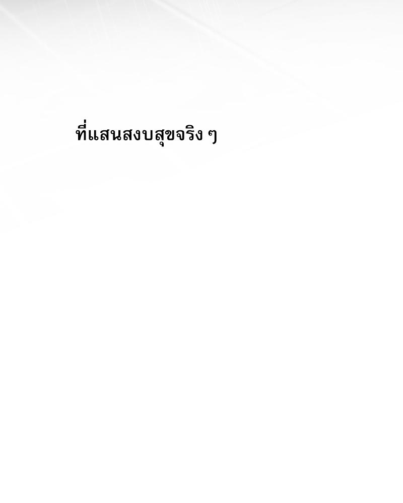 หน้า 128