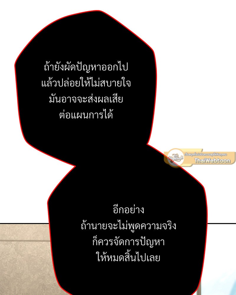 หน้า 104