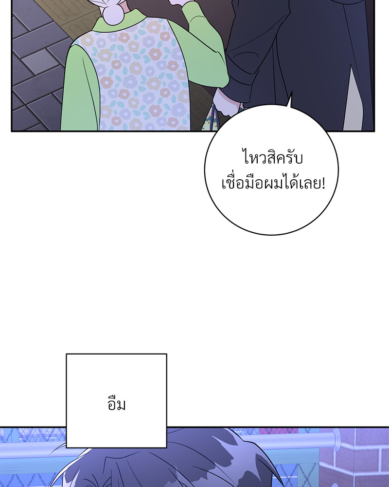 หน้า 106