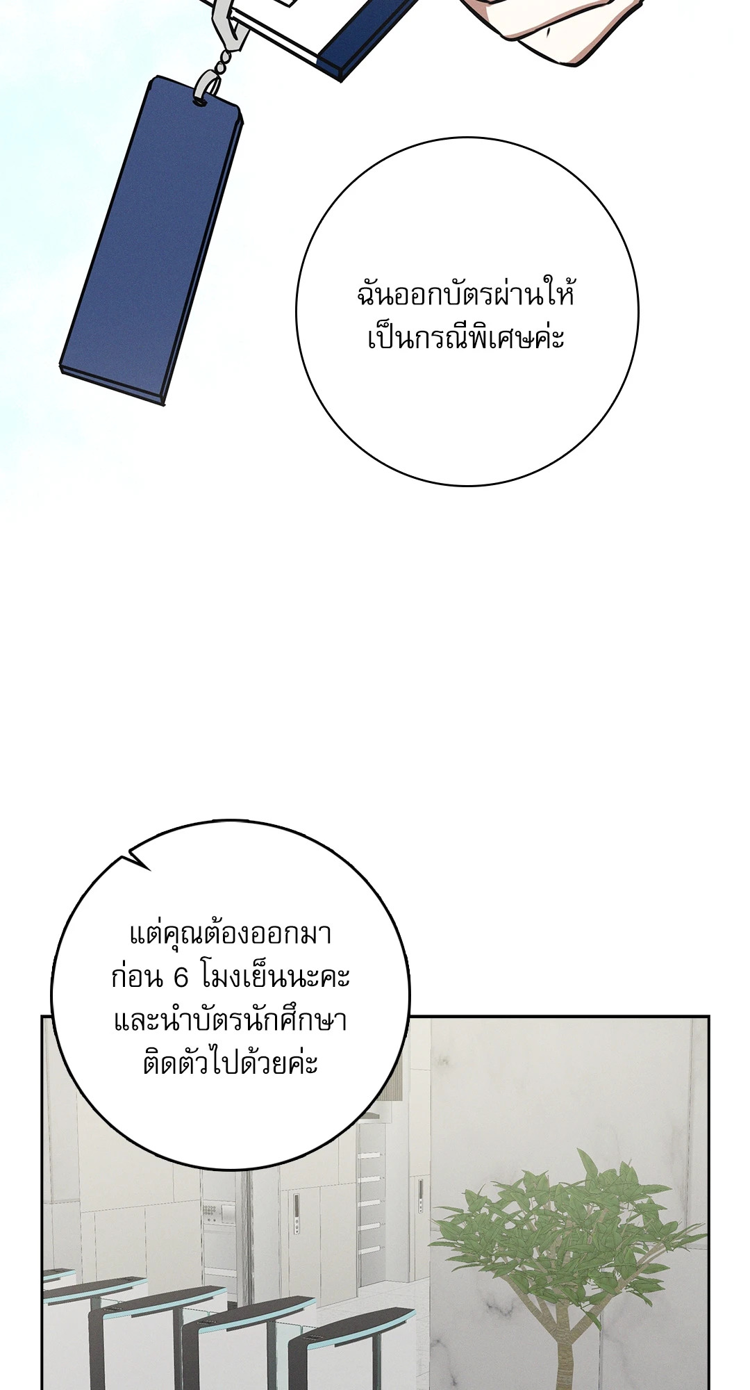 หน้า 76