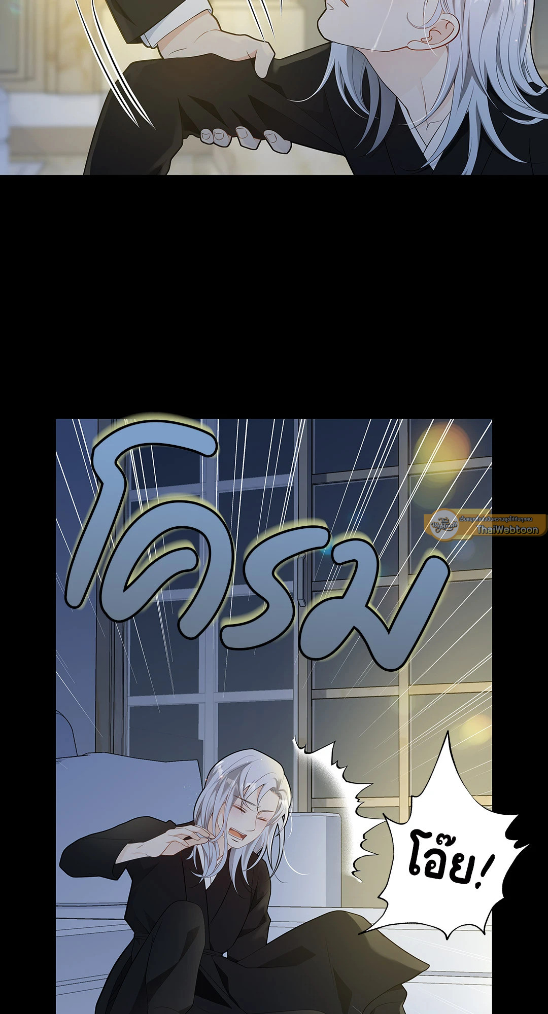หน้า 33