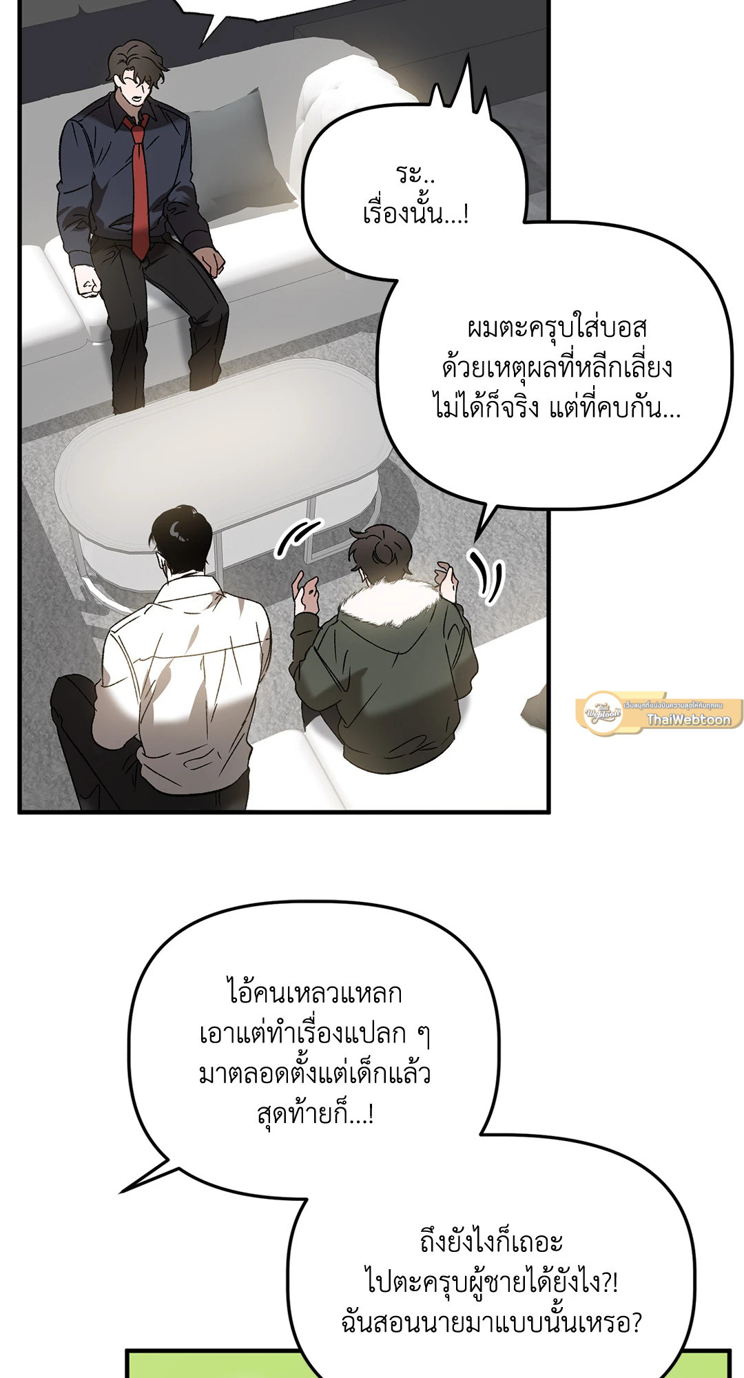 หน้า 37