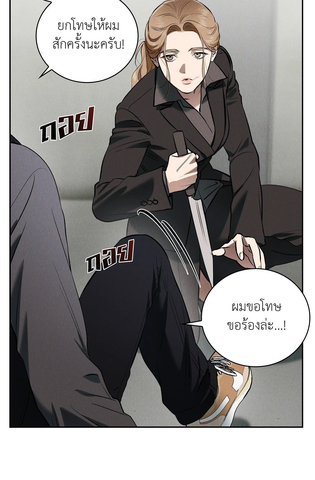 หน้า 36