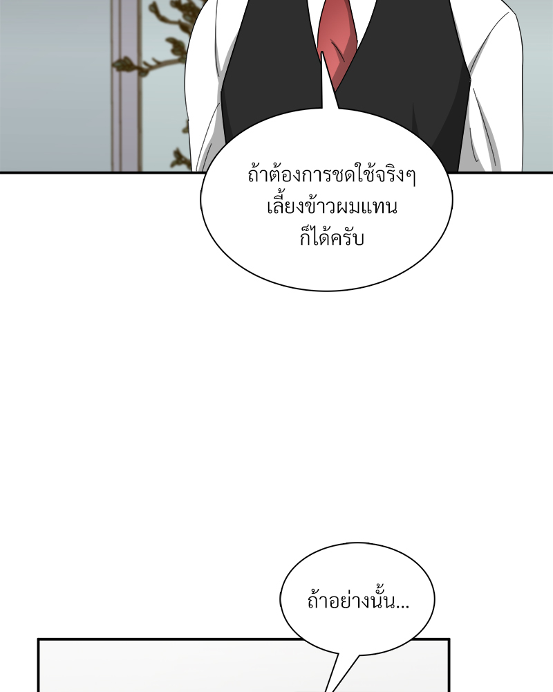 หน้า 81