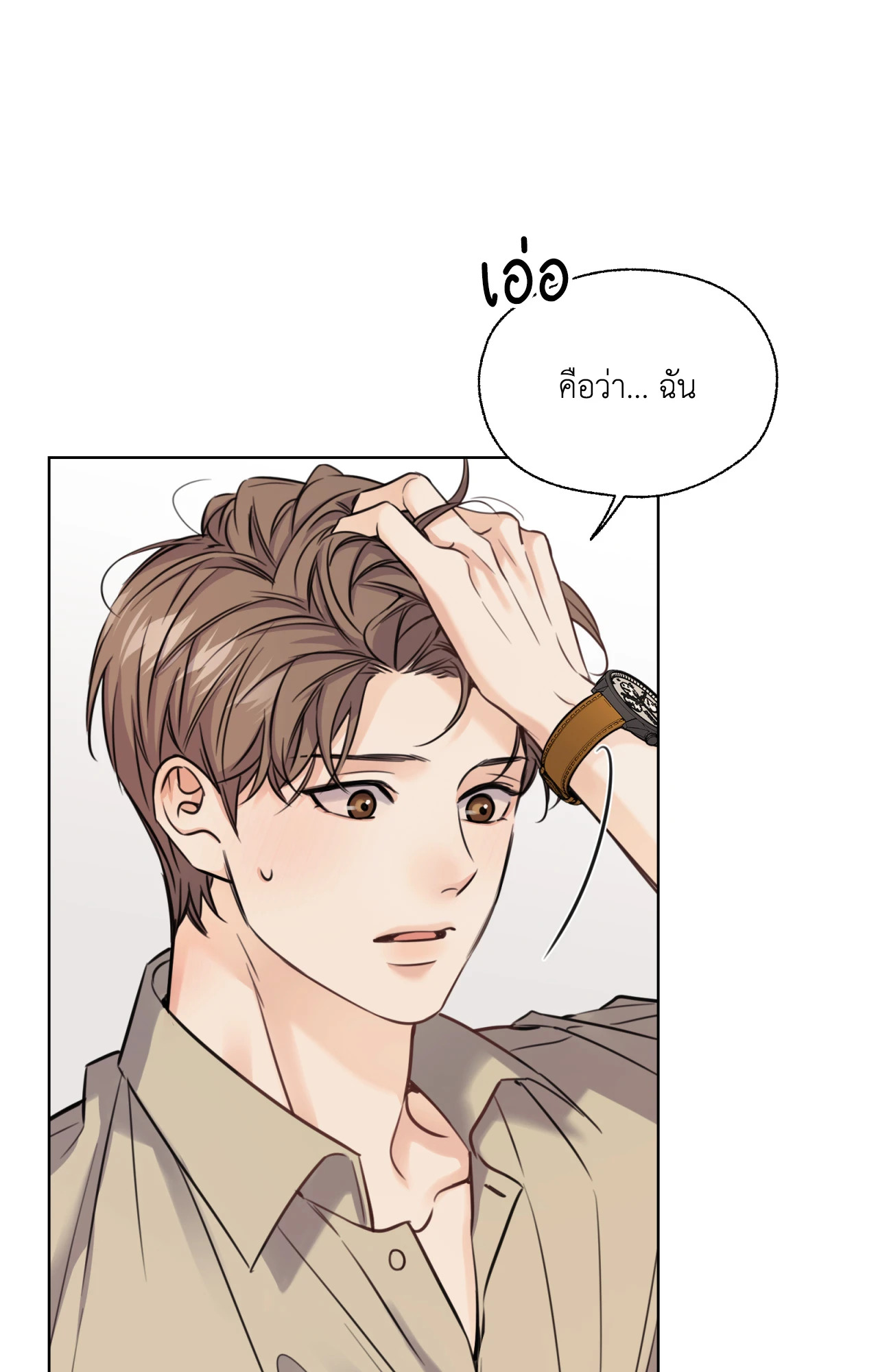หน้า 83