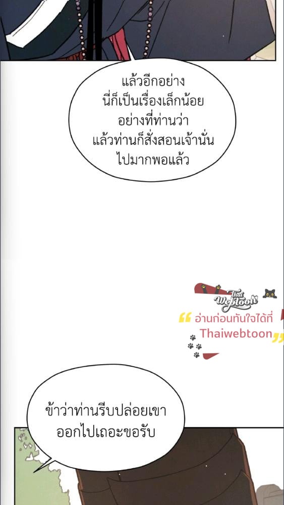 หน้า 77
