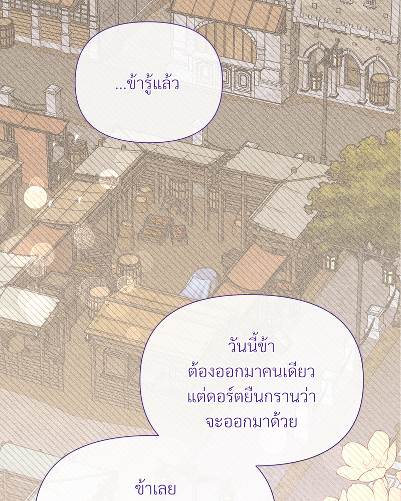 หน้า 106