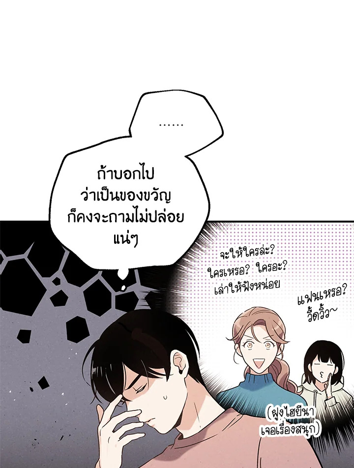 หน้า 63
