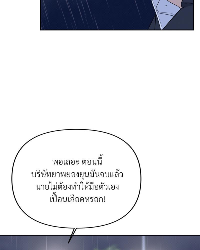 หน้า 103
