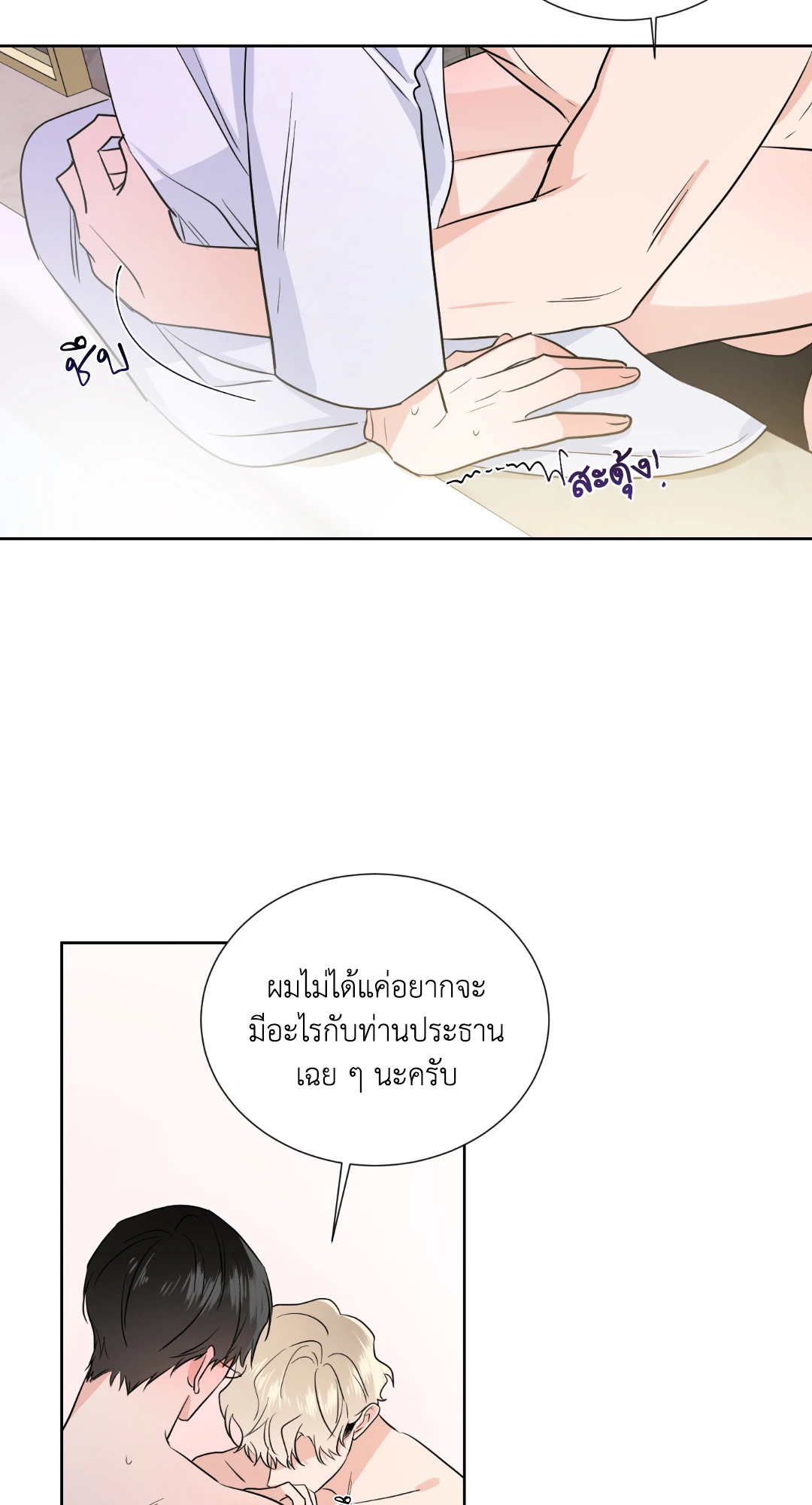 หน้า 52