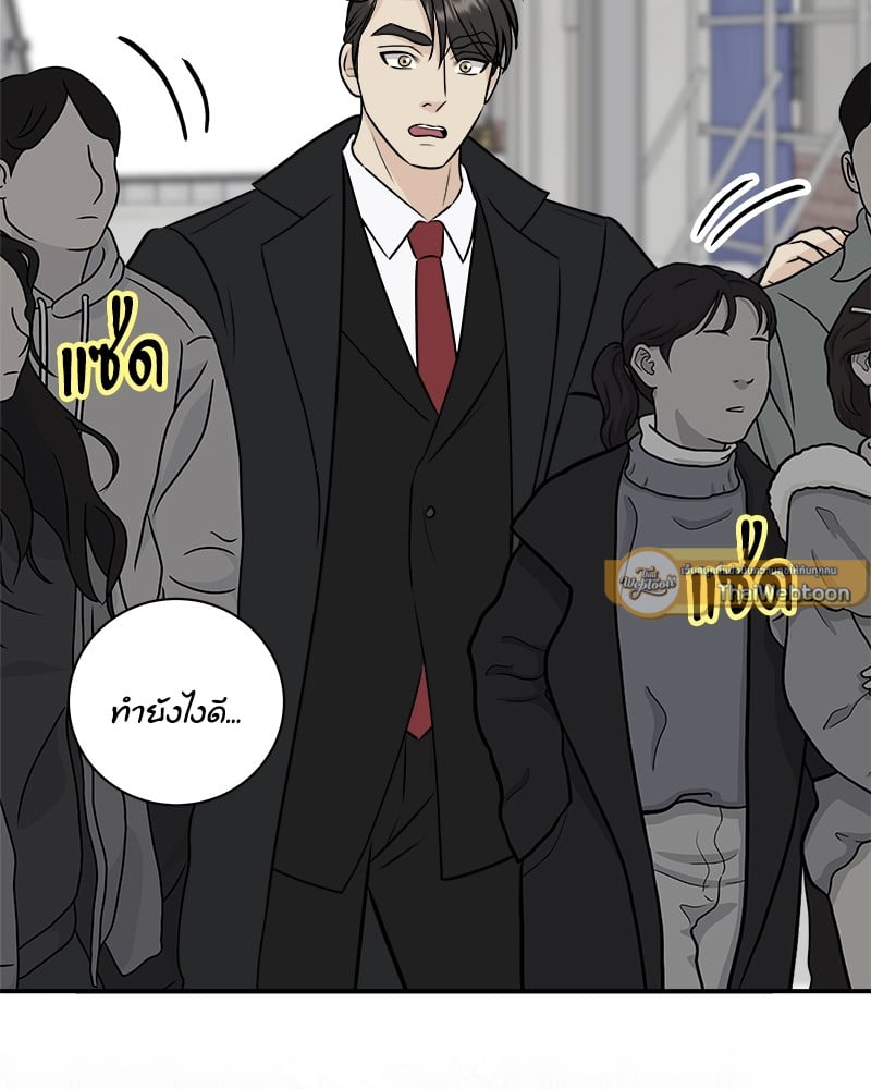 หน้า 93