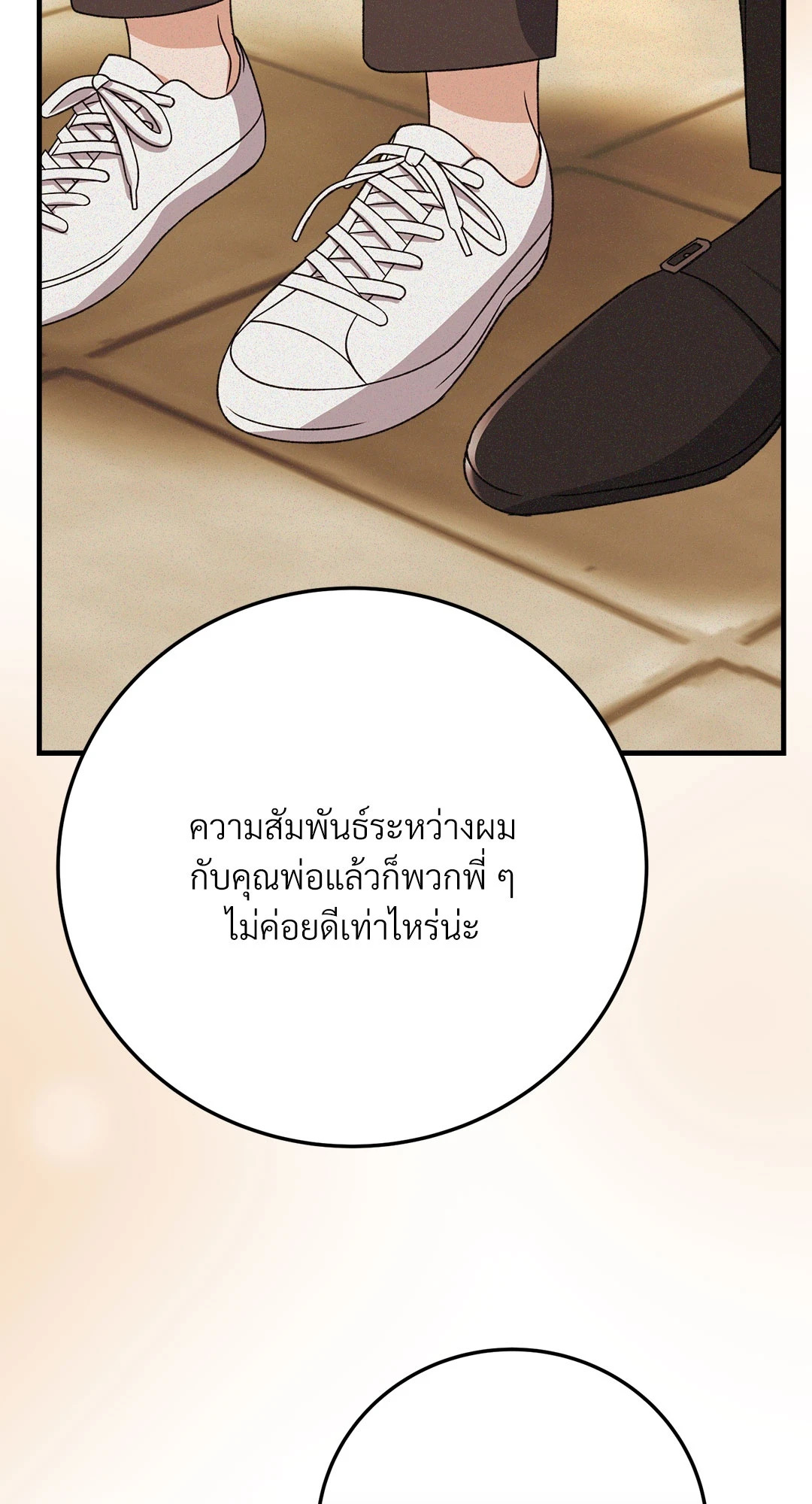 หน้า 99