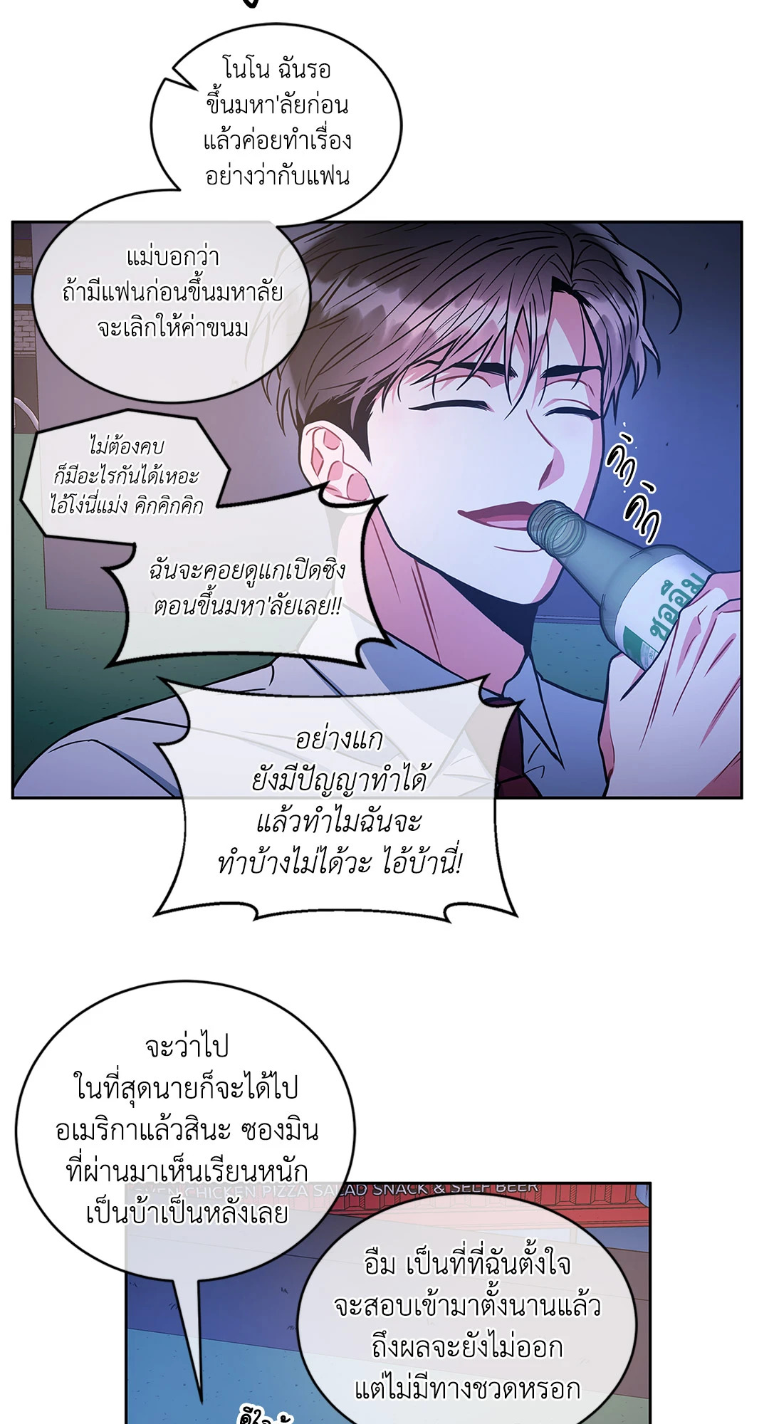 หน้า 45