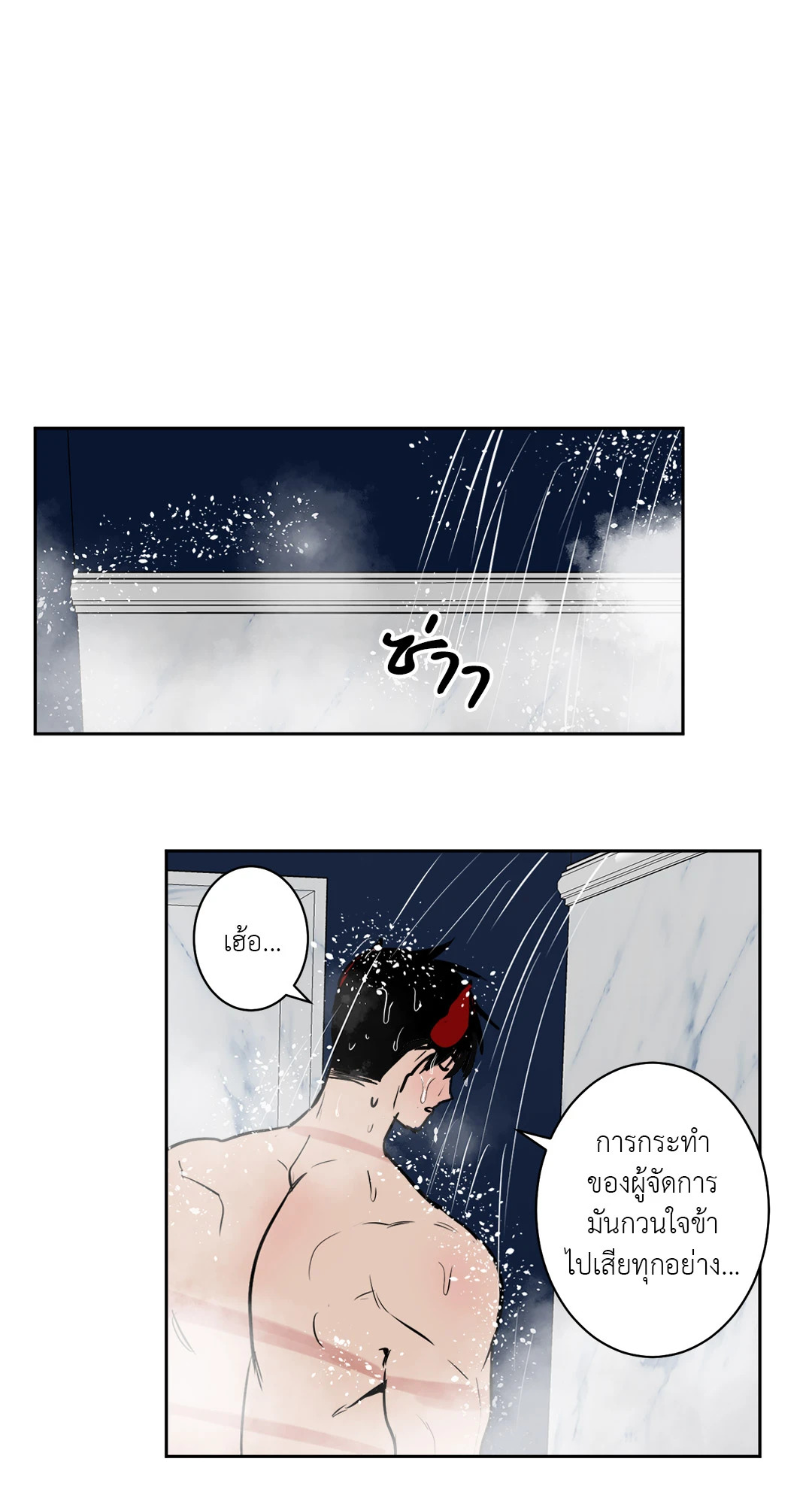 หน้า 22