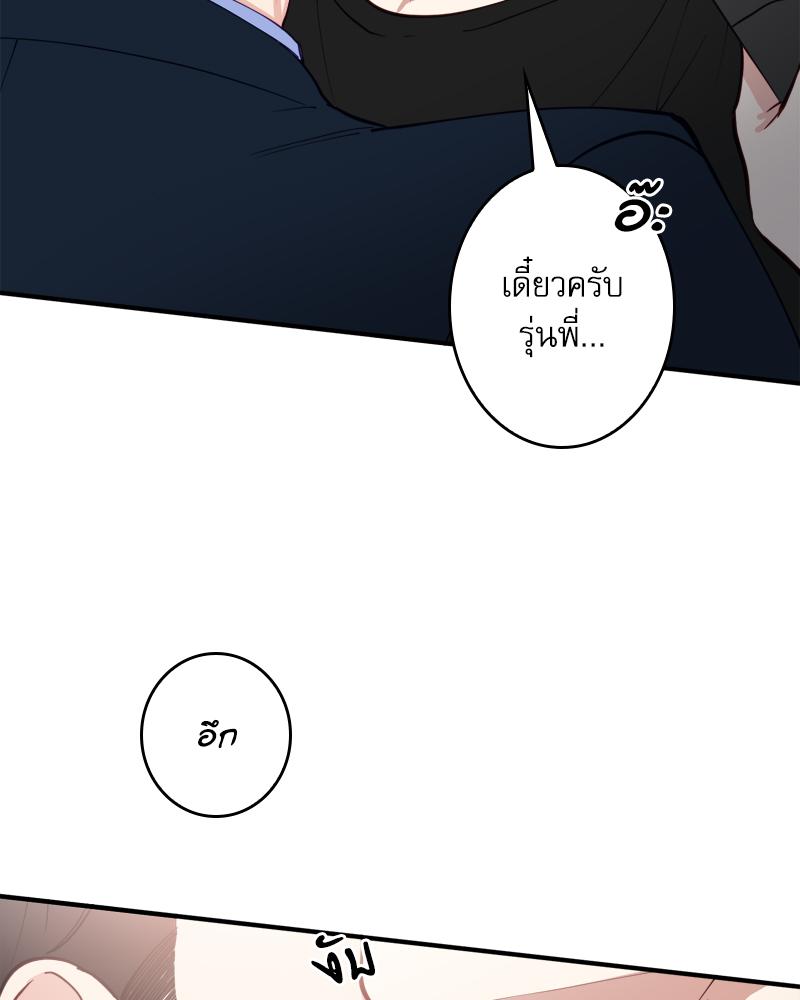 หน้า 95