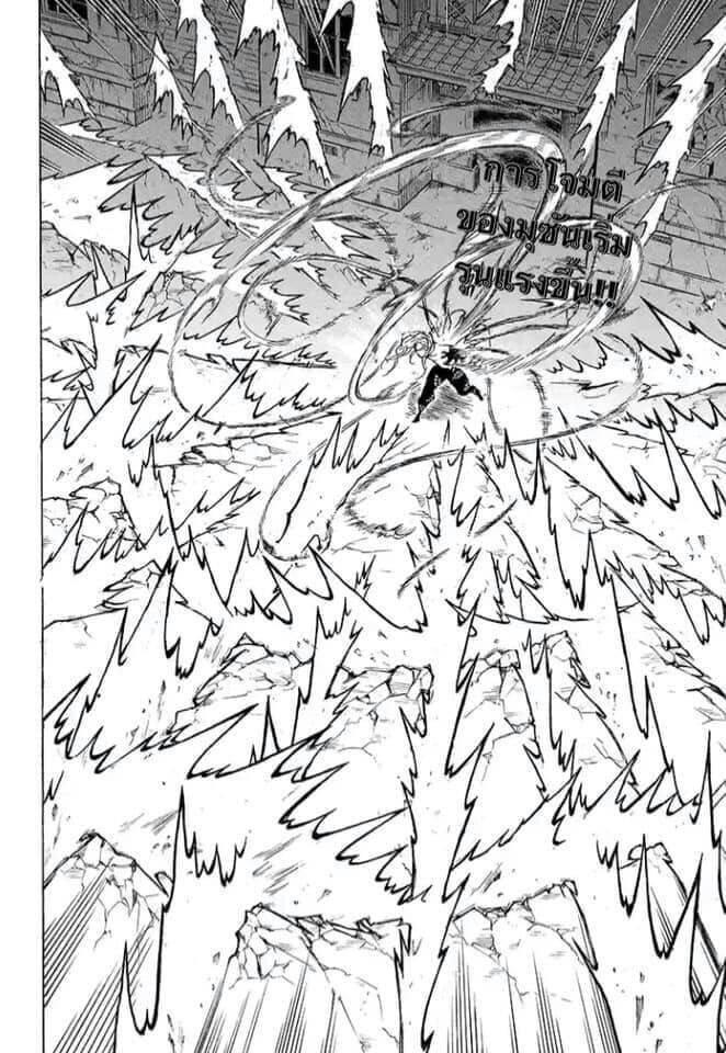 Kimetsu no yaiba ดาบพิฆาตอสูร ตอนที่ 188 - รูปที่ 2