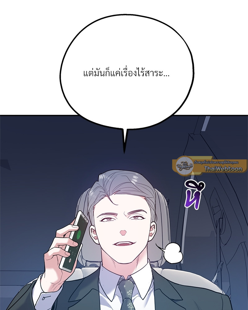 หน้า 133
