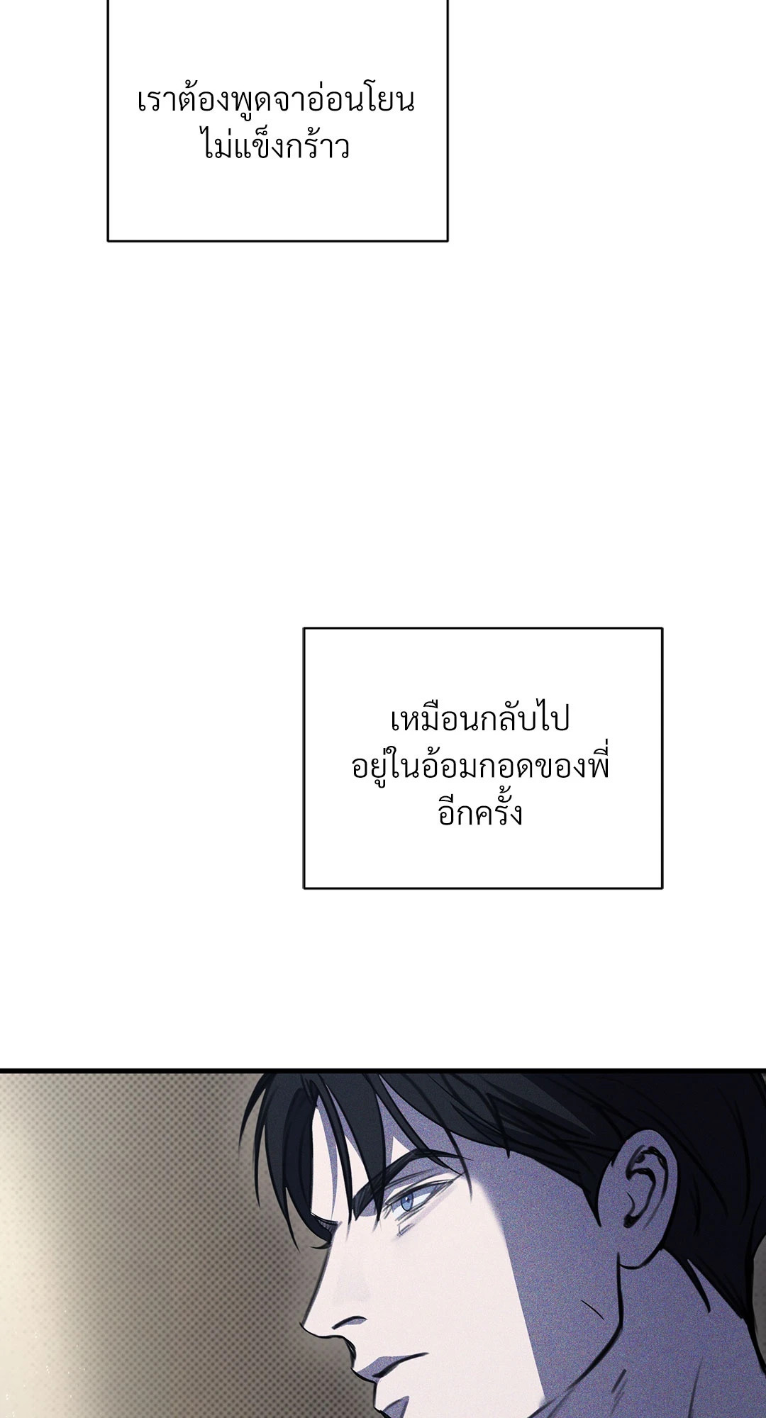 หน้า 76
