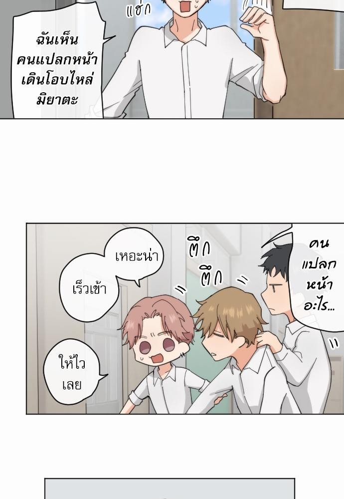หน้า 27
