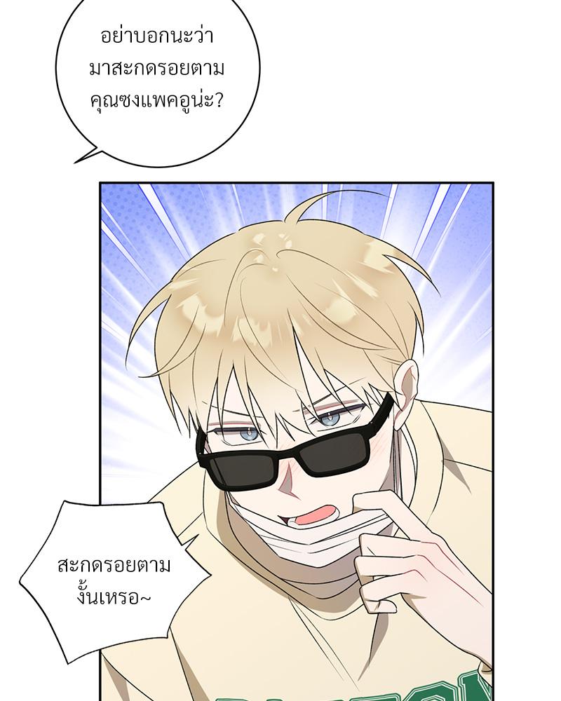หน้า 56
