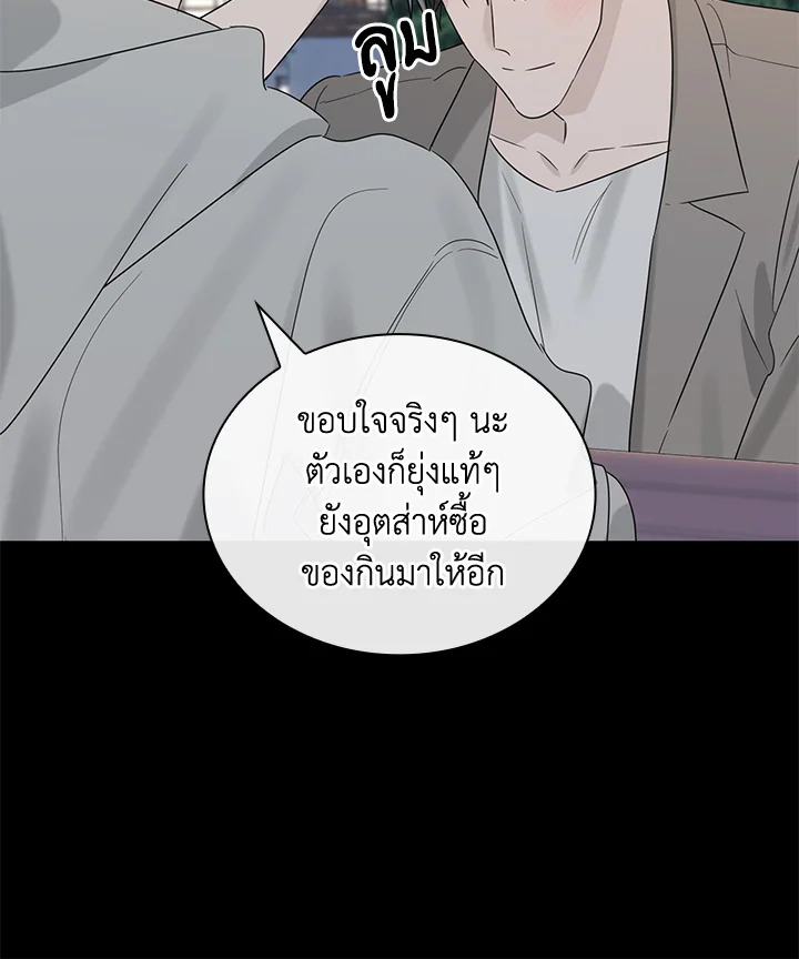 หน้า 68