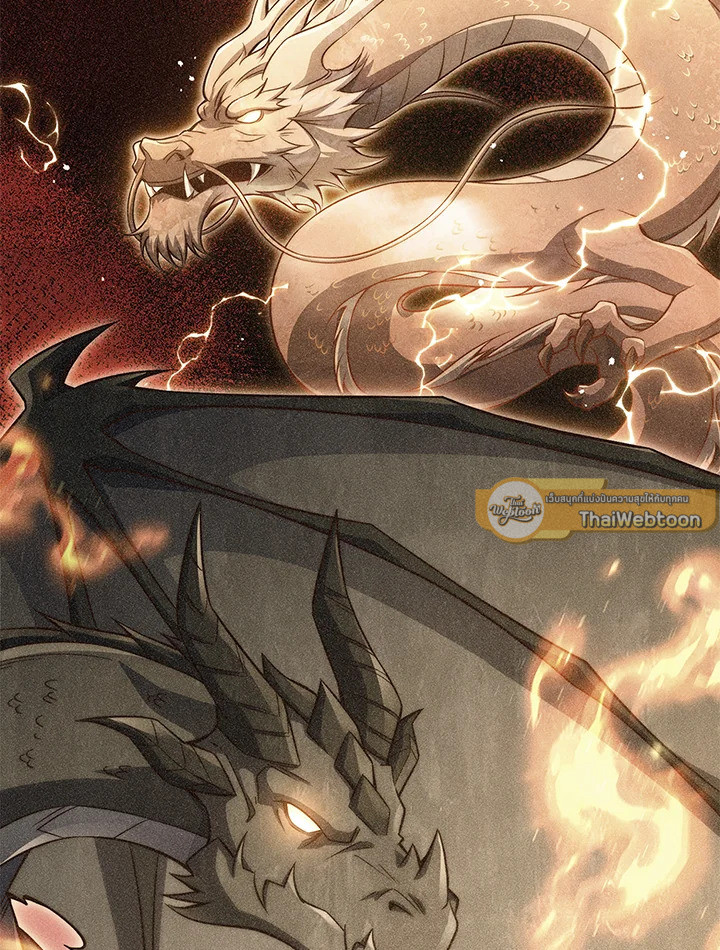 คอยน์เจ้าเมืองไม่ลดลงเลย?! | The Lord's Coins Aren't Decreasing ตอนที่ 140 - รูปที่ 2