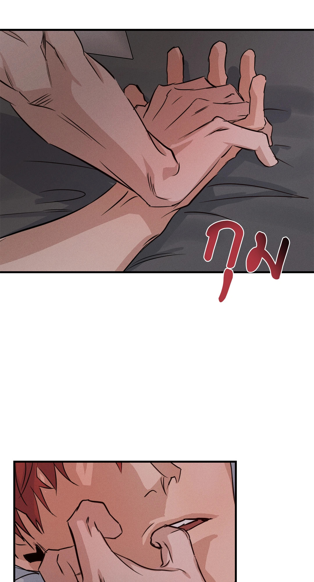หน้า 48