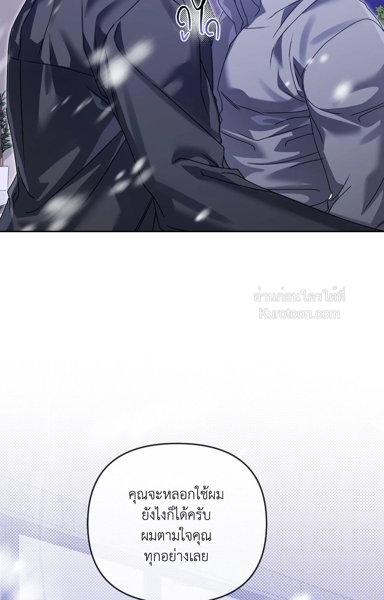 หน้า 97