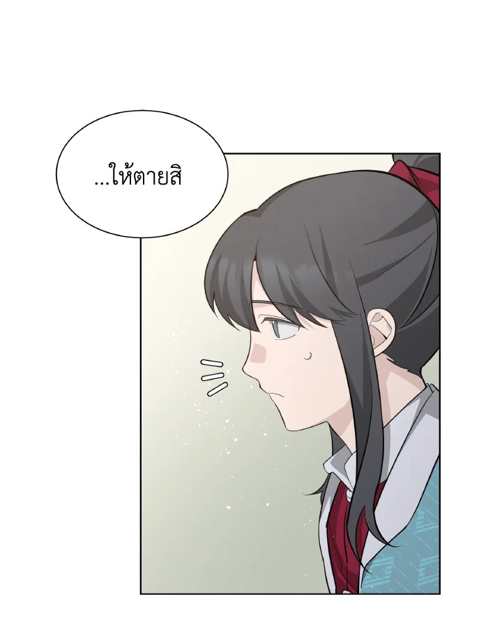 หน้า 68