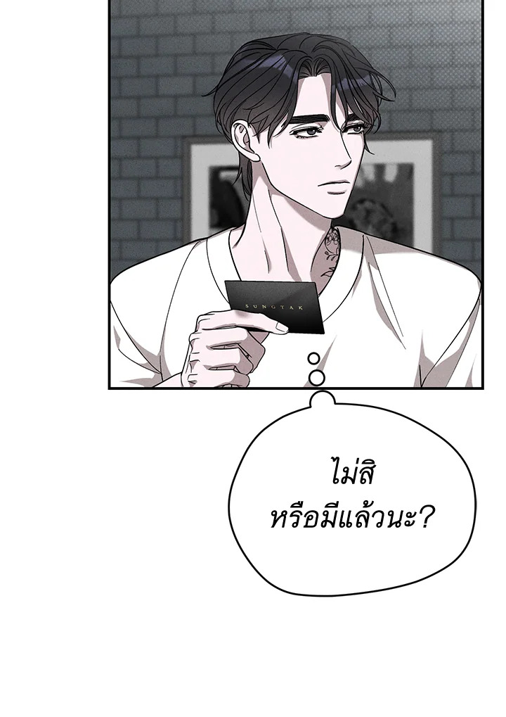 หน้า 123