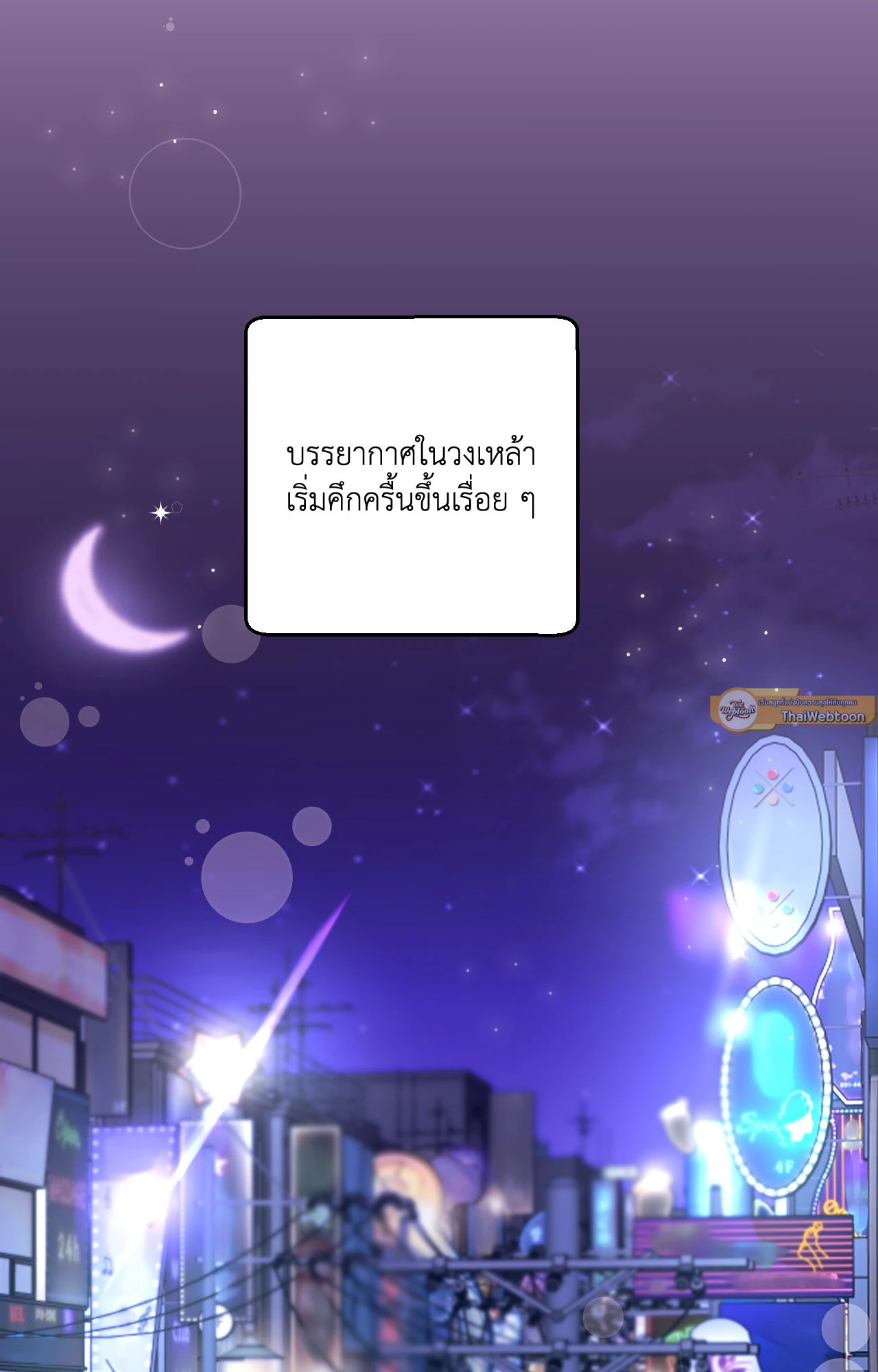หน้า 96