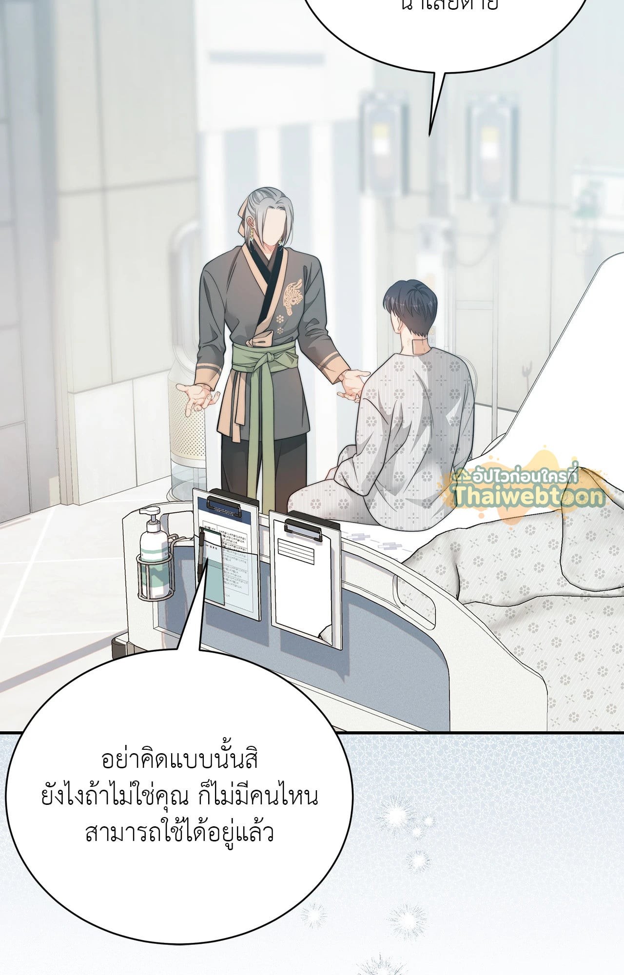 หน้า 67