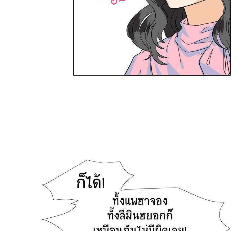 หน้า 73
