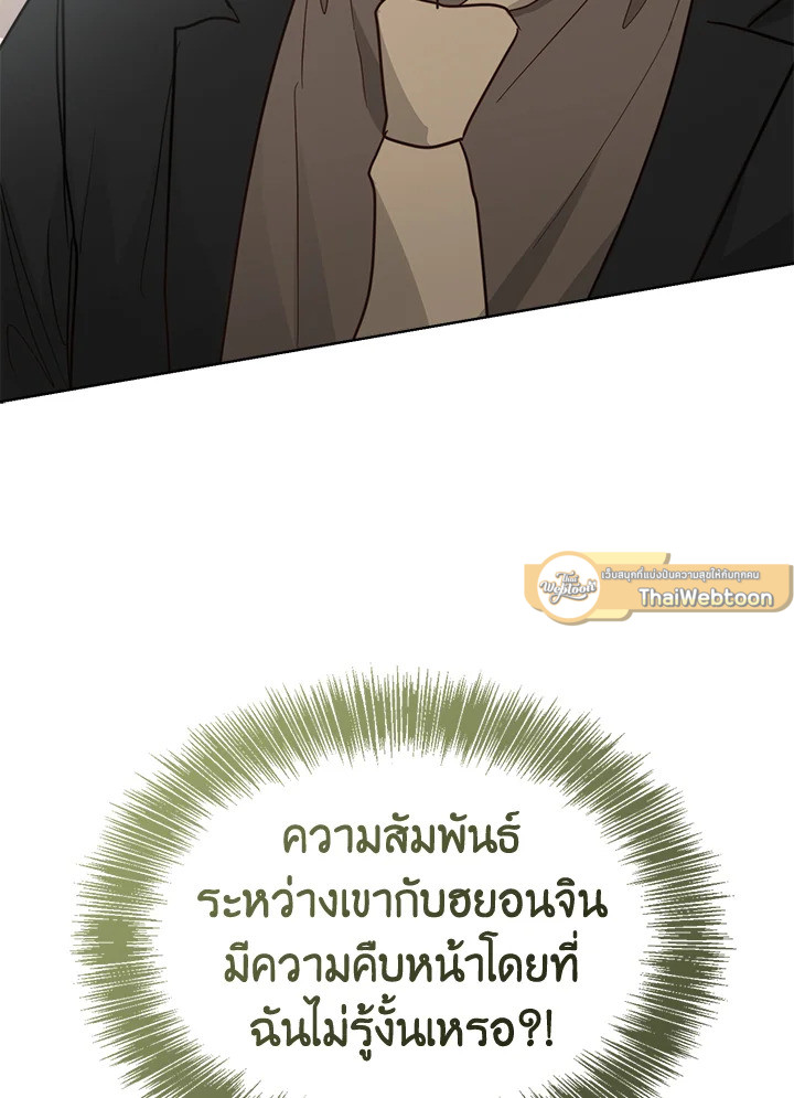 หน้า 123