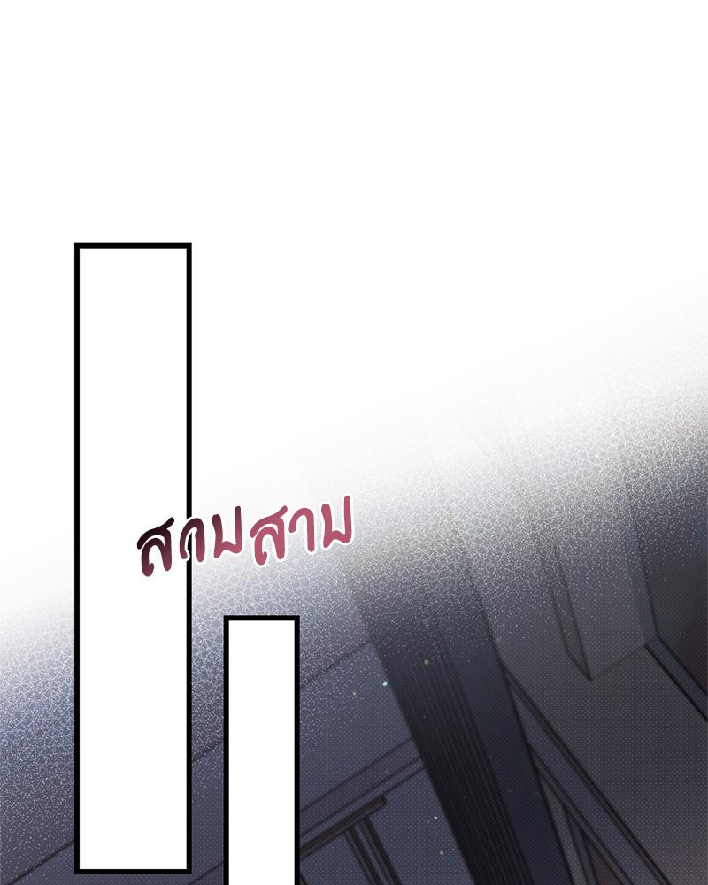หน้า 146