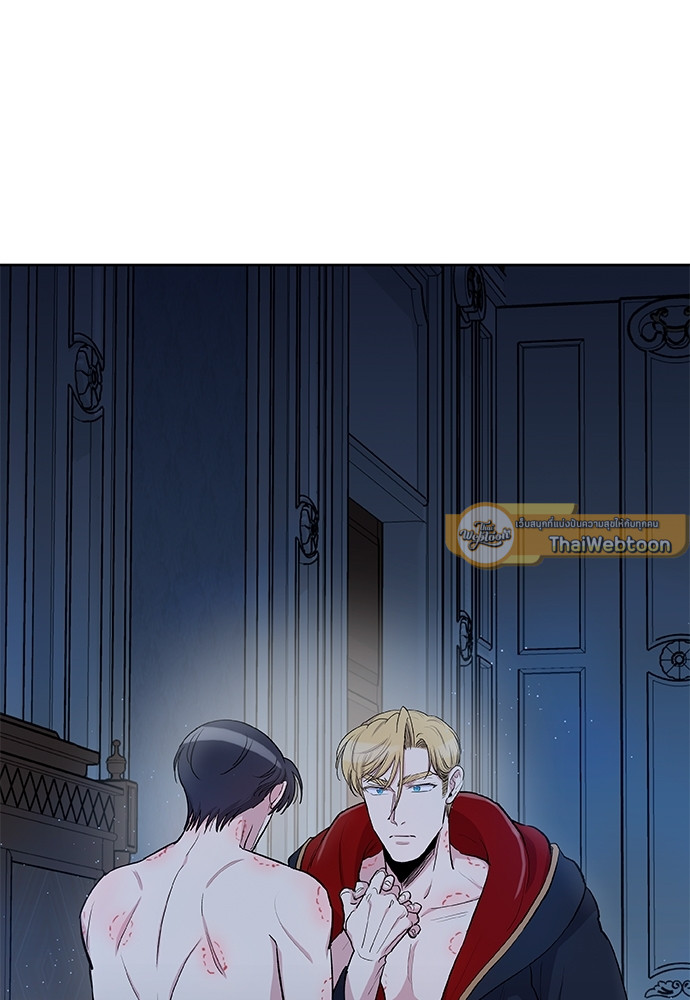 บทเรียนร้อนซ่อนบทรัก | The Duke and the Tutor ตอนที่ 62 - รูปที่ 2