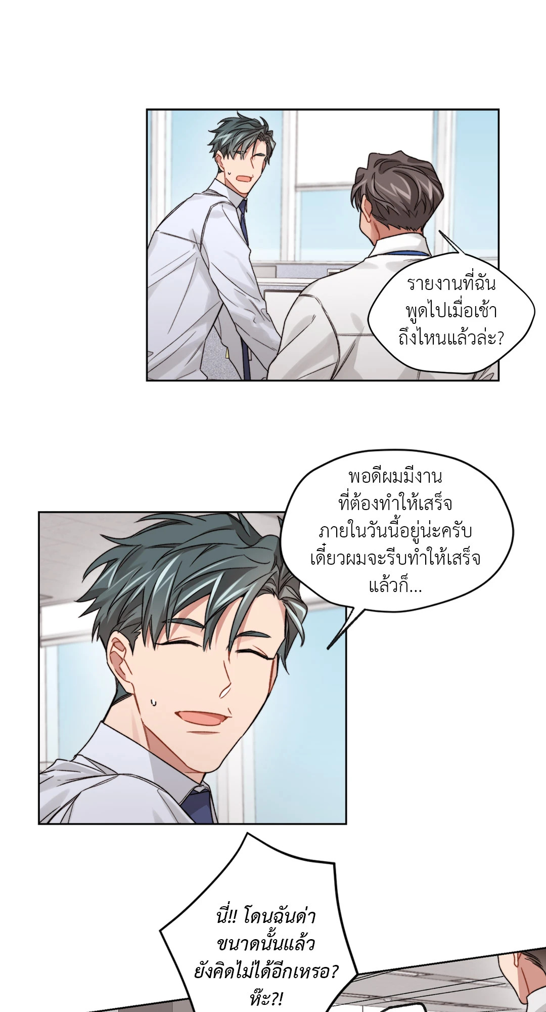 หน้า 31