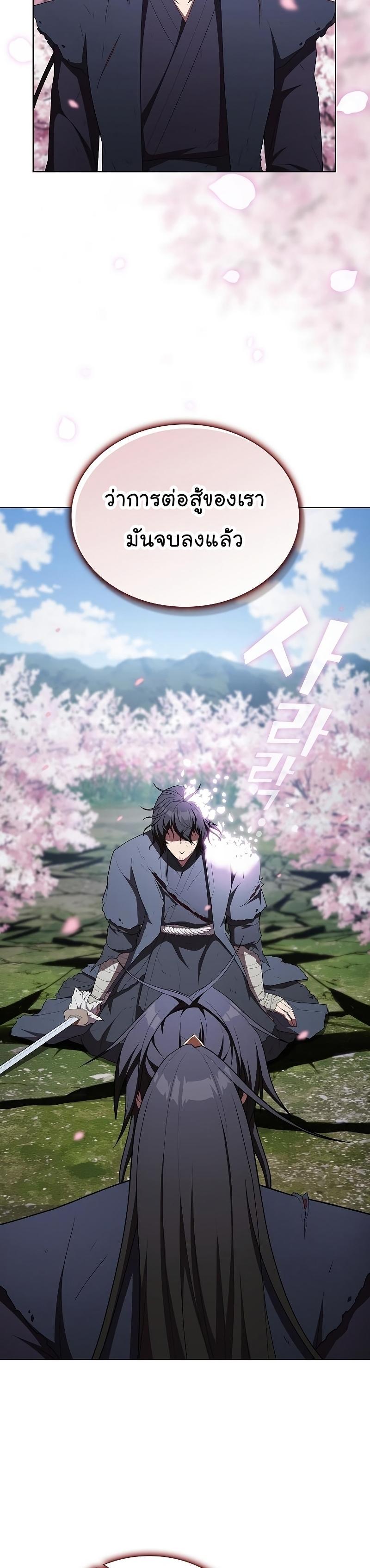 The Tutorial Tower of the Advanced Player ผู้เล่นขั้นเทพแห่งหอคอยฝึกสอน ตอนที่ 155 - รูปที่ 2