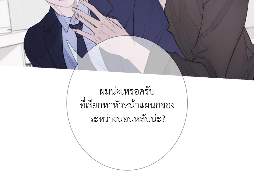 หน้า 68