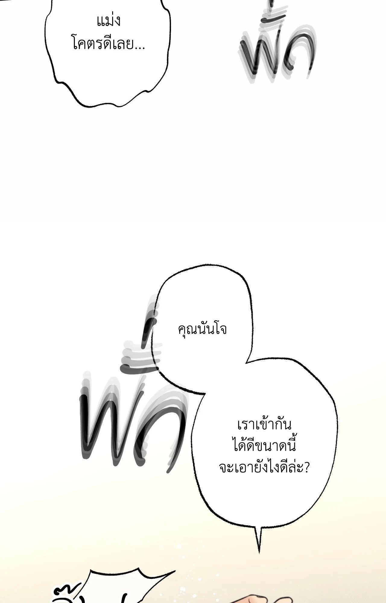 หน้า 97