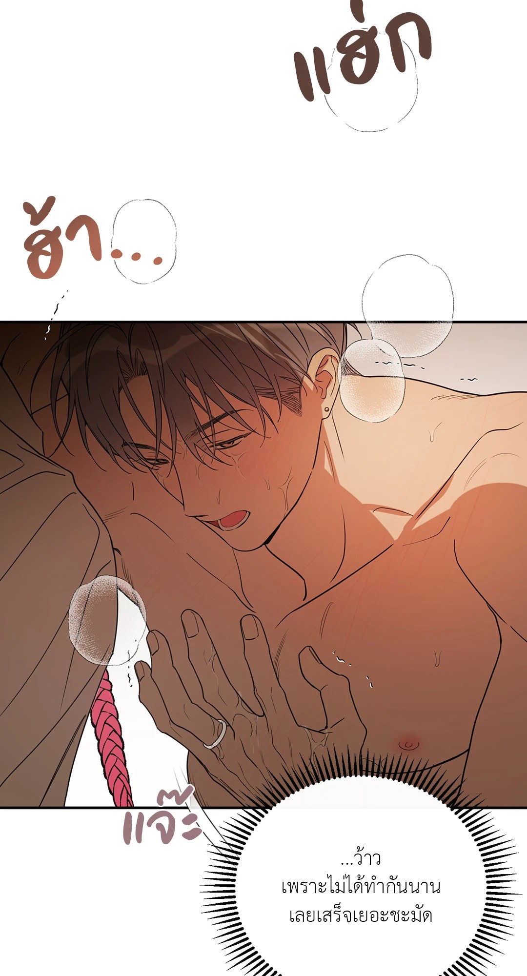 หน้า 69