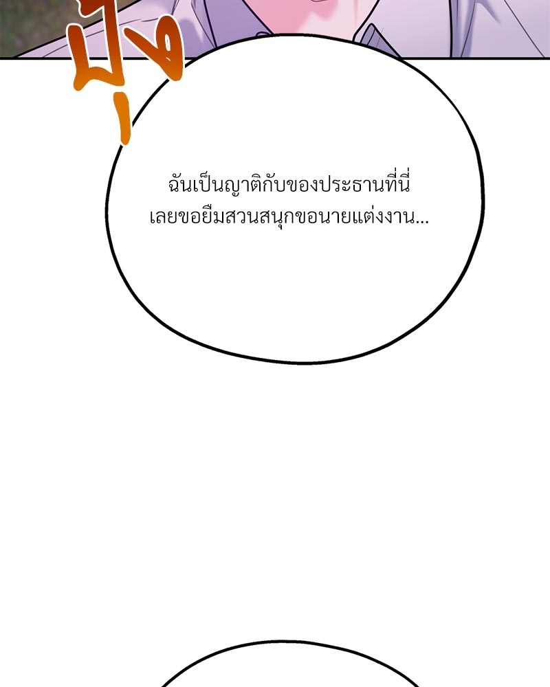 หน้า 106