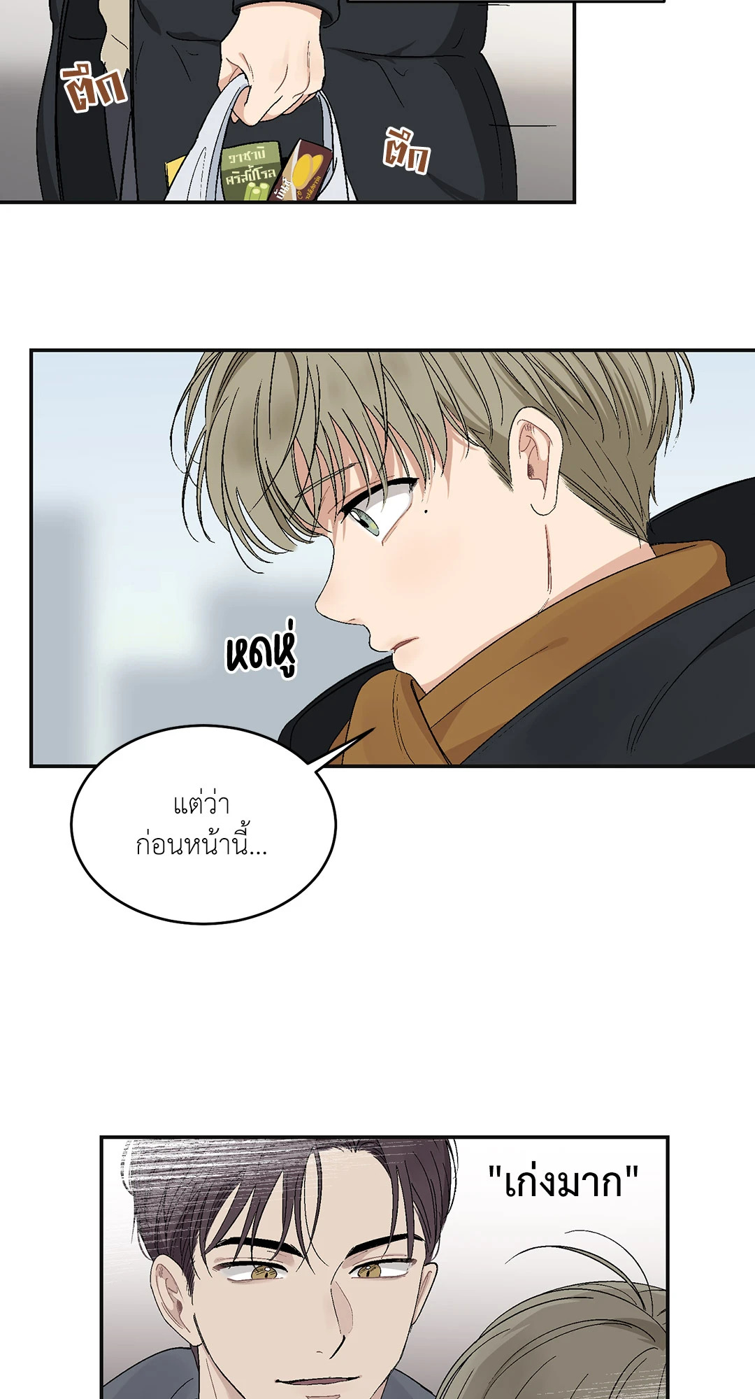 หน้า 27
