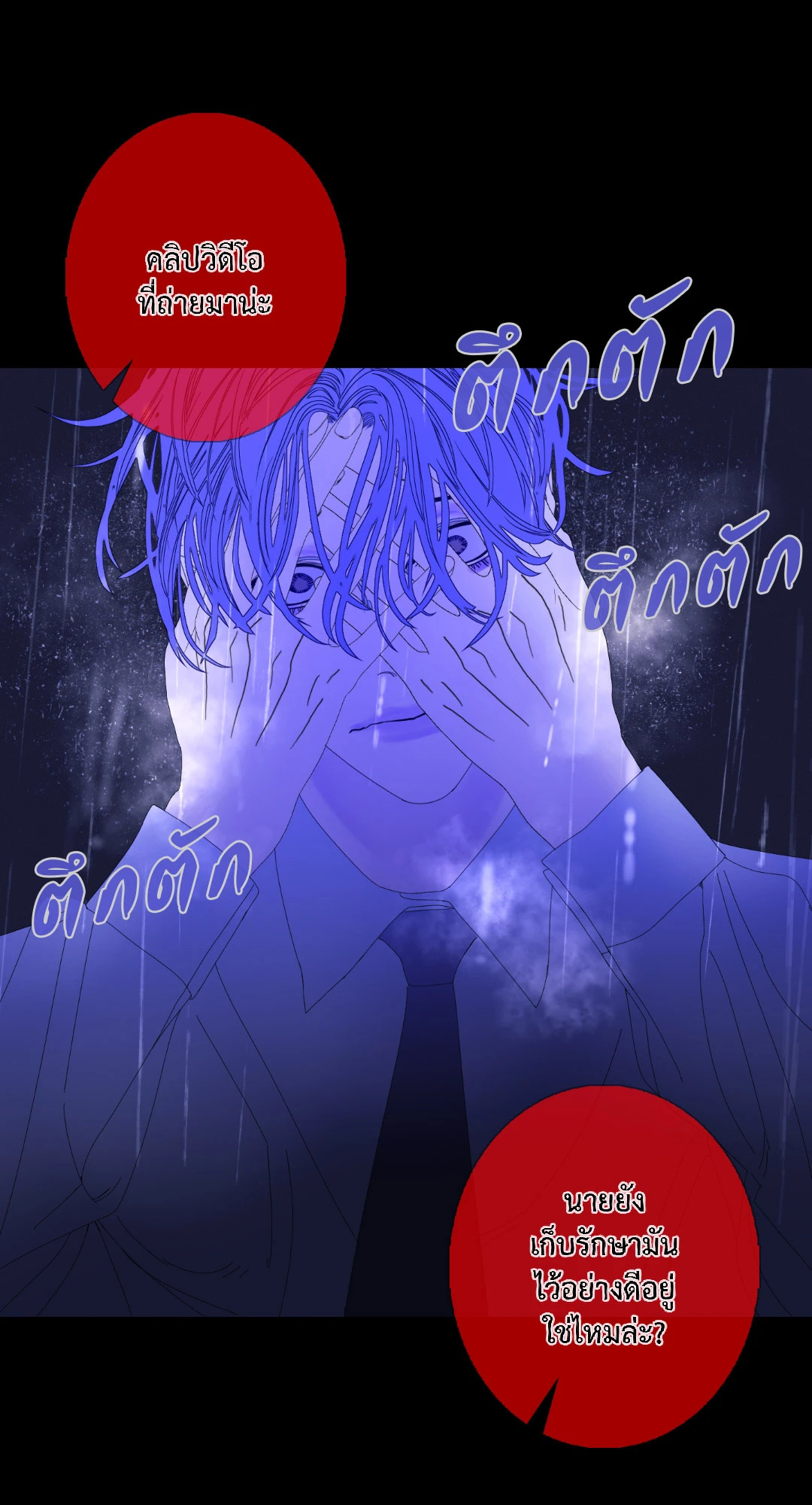หน้า 55