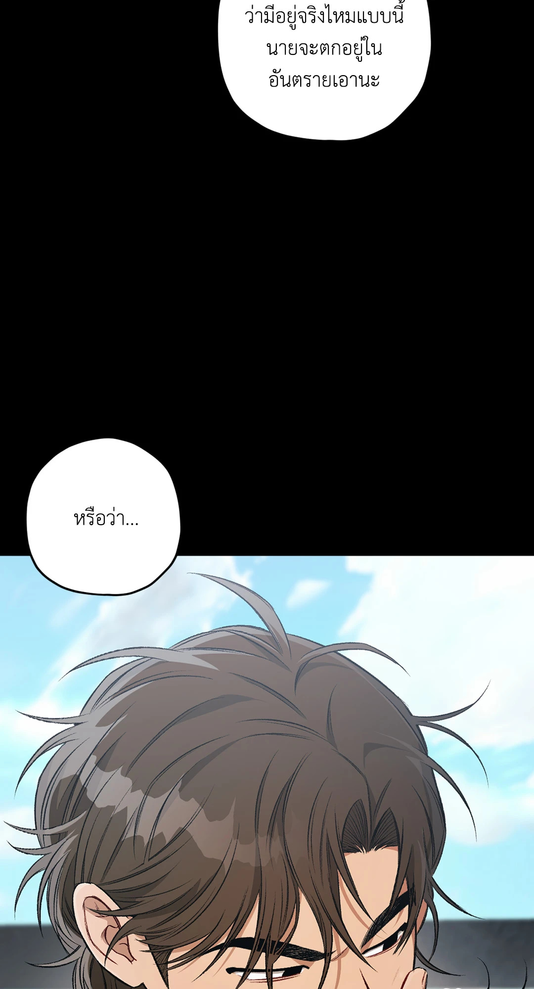 หน้า 98