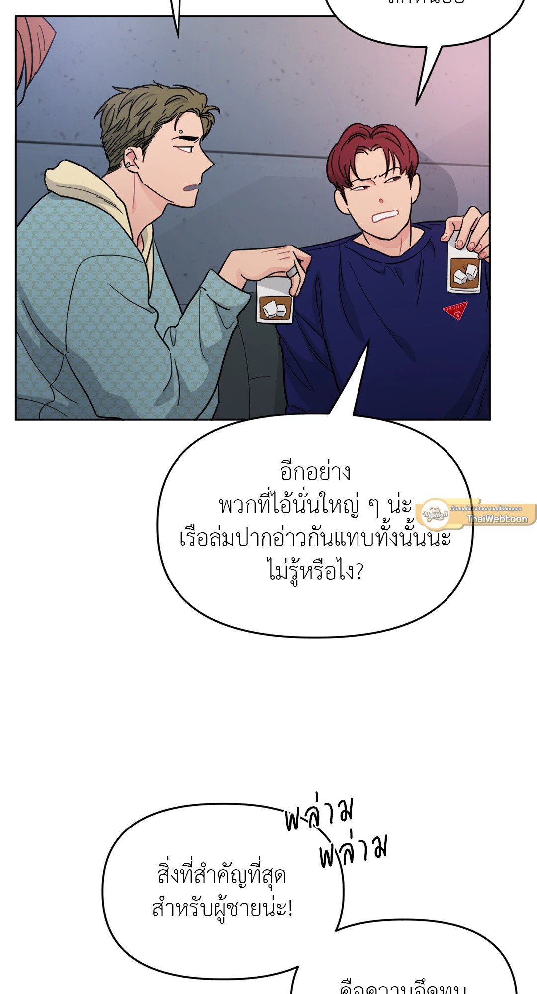 หน้า 37