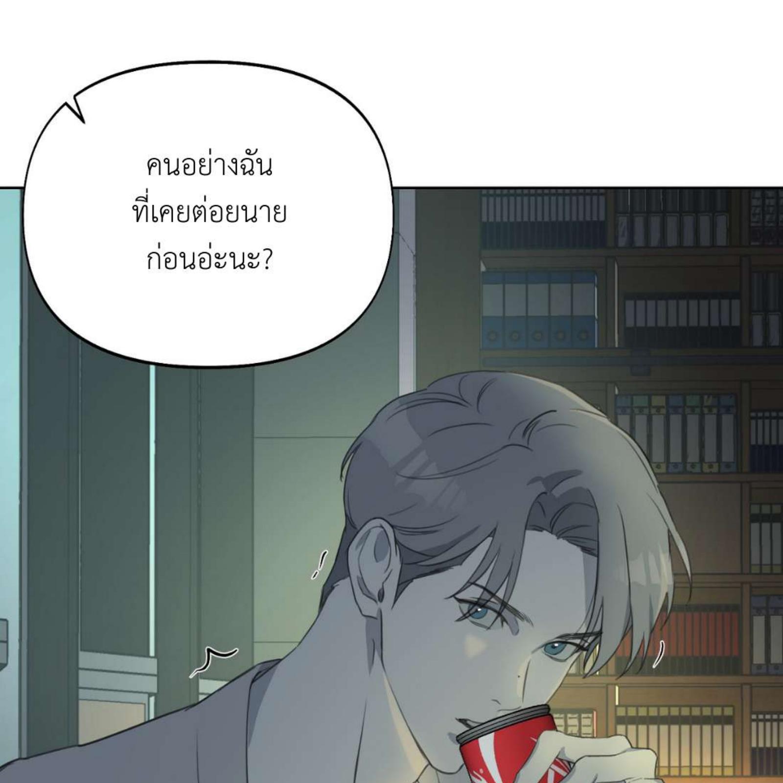 หน้า 77