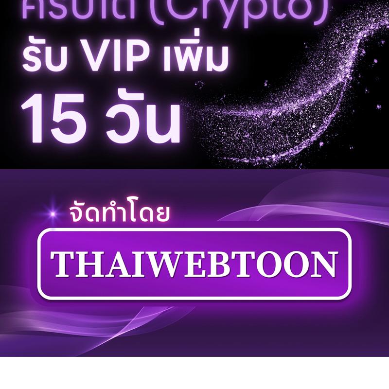 Dear.00 (+R) ตอนที่ 0 - รูปที่ 2