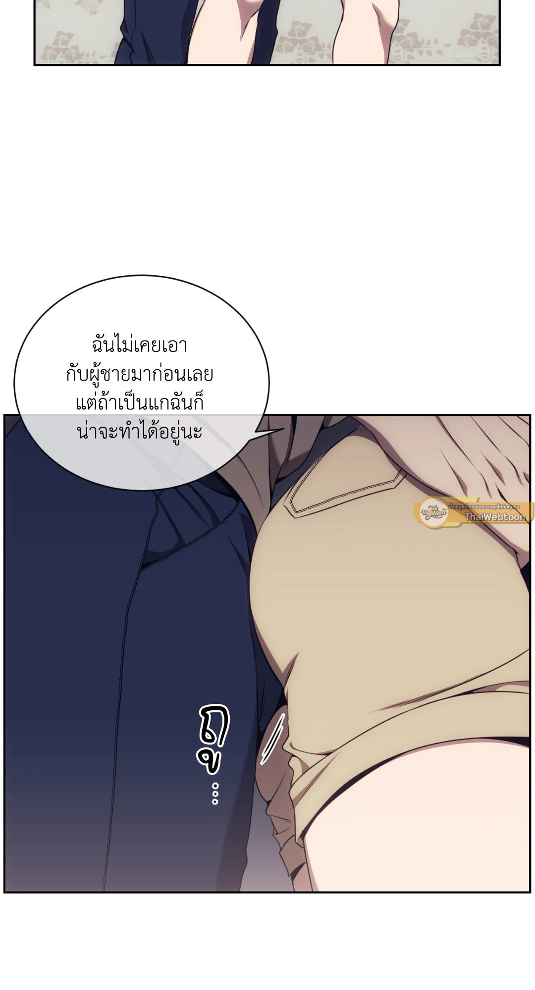หน้า 47