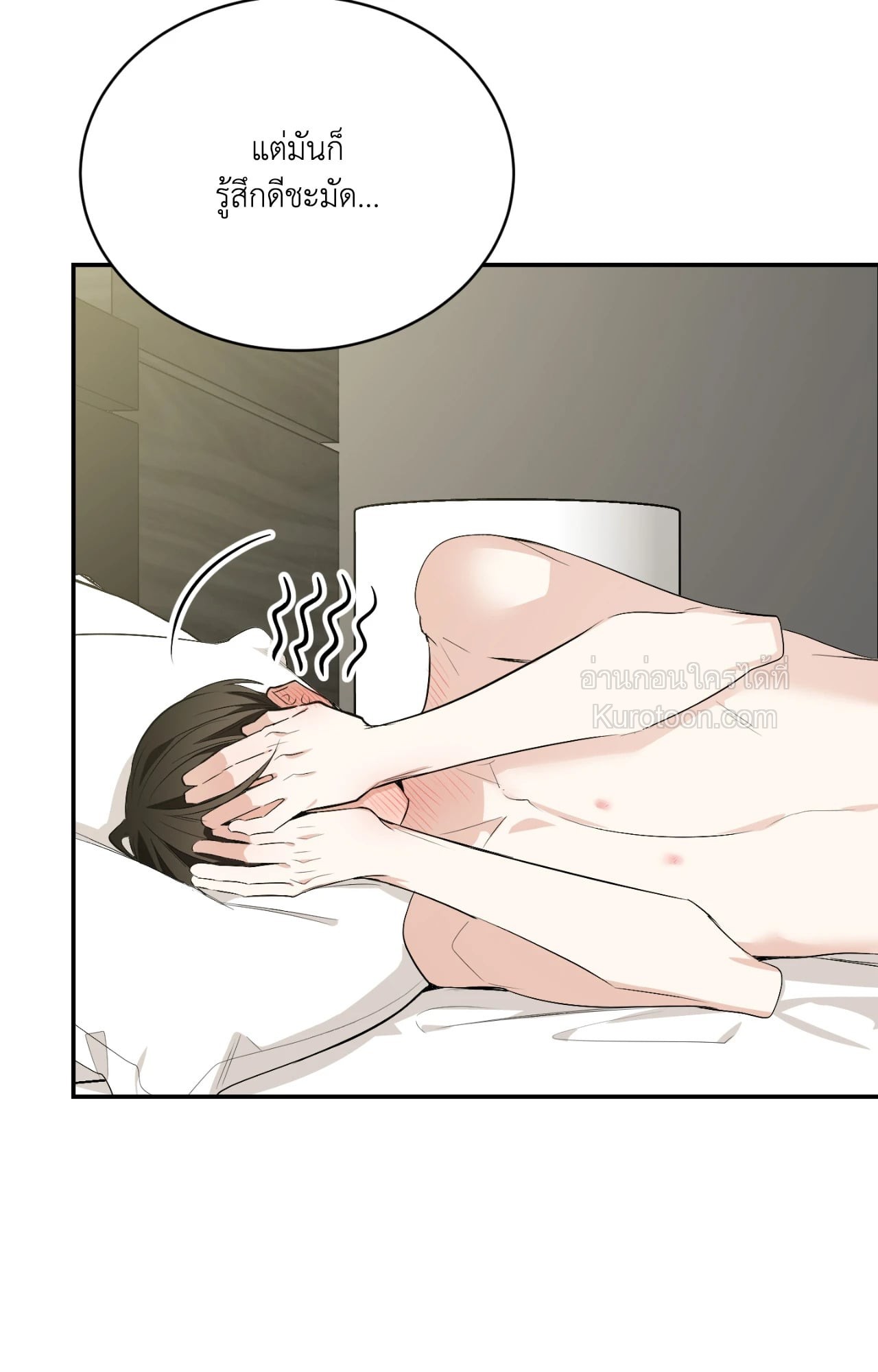 หน้า 49